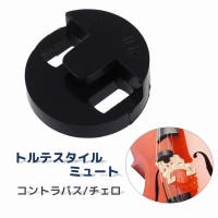 PlusNao（プラスナオ）のファッション雑貨/その他雑貨