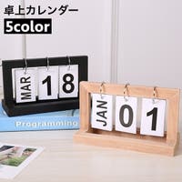 PlusNao（プラスナオ）の寝具・インテリア/その他寝具・インテリア