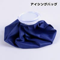 PlusNao（プラスナオ）のスポーツ用品/スポーツアクセサリー