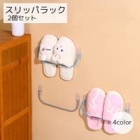 PlusNao（プラスナオ）の収納・家具/その他収納・家具