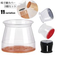 PlusNao（プラスナオ）の収納・家具/チェア