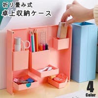 PlusNao（プラスナオ）のファッション雑貨/その他ホビー・ペット雑貨