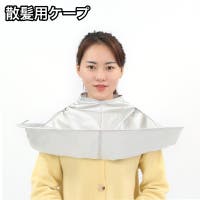 PlusNao（プラスナオ）のヘアケア/その他ヘアケア