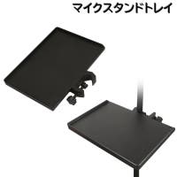 PlusNao（プラスナオ）のファッション雑貨/その他ホビー・ペット雑貨
