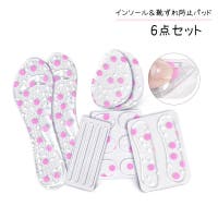 PlusNao（プラスナオ）のシューズ・靴/シューケア用品