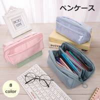PlusNao（プラスナオ）の文房具/ペン類・ペンケース