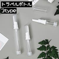 PlusNao（プラスナオ）のスキンケア/その他スキンケア