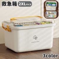 PlusNao（プラスナオ）のファッション雑貨/その他ホビー・ペット雑貨
