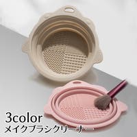 PlusNao（プラスナオ）のポイントメイク/その他ポイントメイク
