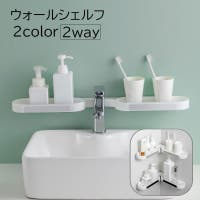 PlusNao（プラスナオ）の収納・家具/本棚・ラック