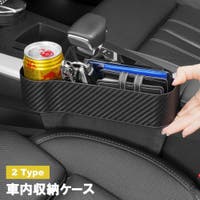 PlusNao（プラスナオ）のファッション雑貨/その他ホビー・ペット雑貨