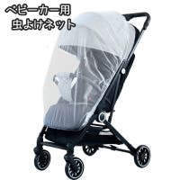 PlusNao（プラスナオ）のベビー/お出かけ用品（抱っこひも・チャイルドシート）