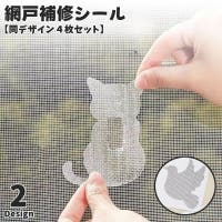 PlusNao（プラスナオ）のファッション雑貨/その他ホビー・ペット雑貨