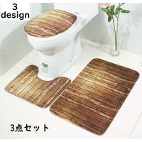 PlusNao（プラスナオ）のバス・トイレ・掃除洗濯/トイレ用品