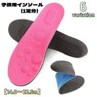 PlusNao（プラスナオ）のシューズ・靴/シューケア用品