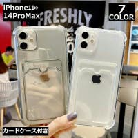 PlusNao（プラスナオ）の小物/スマホケース