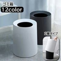 PlusNao（プラスナオ）の寝具・インテリア/その他寝具・インテリア