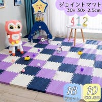 PlusNao（プラスナオ）の寝具・インテリア/ラグ