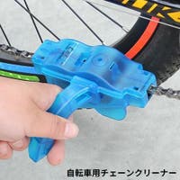 PlusNao（プラスナオ）のアウトドア/自転車・サイクリング