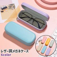PlusNao（プラスナオ）の小物/メガネ