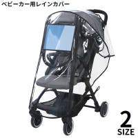 PlusNao（プラスナオ）のベビー/お出かけ用品（抱っこひも・チャイルドシート）