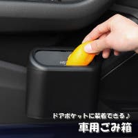PlusNao（プラスナオ）のファッション雑貨/その他ホビー・ペット雑貨