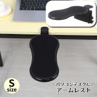 PlusNao（プラスナオ）の生活家電/デジタル小物