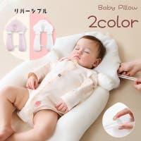 PlusNao（プラスナオ）の寝具・インテリア/寝具