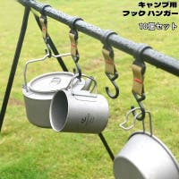 PlusNao（プラスナオ）のアウトドア/キャンプ