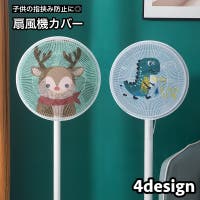 PlusNao（プラスナオ）のベビー/ベビー用品
