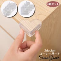 PlusNao（プラスナオ）のベビー/ベビー用品