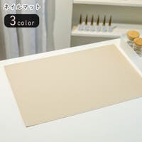 PlusNao（プラスナオ）のネイル・マニキュア/その他ネイル・マニキュア