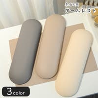 PlusNao（プラスナオ）のネイル・マニキュア/その他ネイル・マニキュア