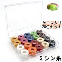PlusNao（プラスナオ）のファッション雑貨/その他雑貨