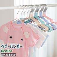 PlusNao（プラスナオ）のベビー/ベビー用品