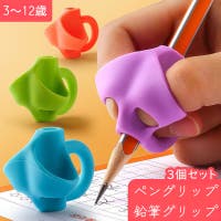 PlusNao（プラスナオ）の文具/ペン・ペンケース