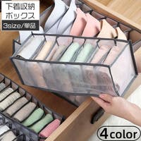PlusNao（プラスナオ）の収納・家具/衣類収納