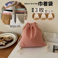 PlusNao（プラスナオ）のバッグ・鞄/巾着
