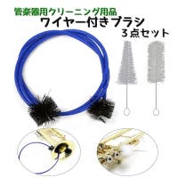 PlusNao（プラスナオ）のファッション雑貨/その他雑貨
