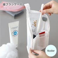 PlusNao（プラスナオ）のファッション雑貨/トラベル用品