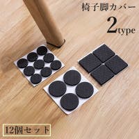 PlusNao（プラスナオ）の収納・家具/チェア