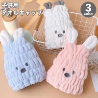 PlusNao（プラスナオ）の日用品/タオル