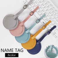 PlusNao（プラスナオ）のファッション雑貨/トラベル用品
