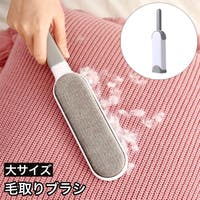 PlusNao（プラスナオ）の小物/その他小物
