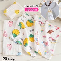 PlusNao（プラスナオ）の日用品/タオル