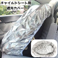 PlusNao（プラスナオ）のベビー/お出かけ用品（抱っこひも・チャイルドシート）