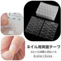 PlusNao（プラスナオ）のネイル・マニキュア/その他ネイル・マニキュア