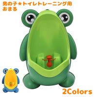PlusNao（プラスナオ）のベビー/おむつ・トイレ