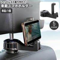 PlusNao（プラスナオ）のファッション雑貨/その他ホビー・ペット雑貨
