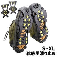 PlusNao（プラスナオ）のシューズ・靴/シューケア用品
